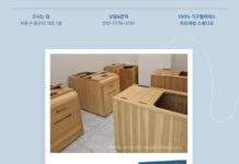 피어나 필라테스, 건식반신욕기로 운동·힐링 두 마리 토끼 잡는다